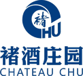 褚酒庄园